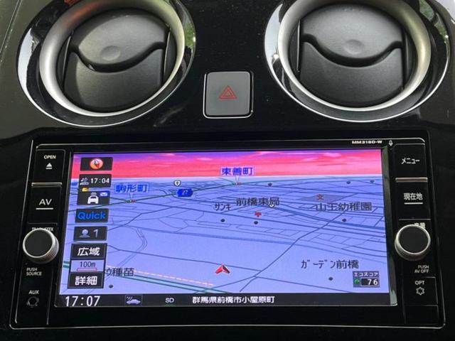 ノート ｅパワーＸ　保証書／純正　ＳＤナビ／インテリジェントルームミラー／衝突安全装置／アラウンドビューモニター／車線逸脱防止支援システム／パーキングアシスト　バックガイド／Ｂｌｕｅｔｏｏｔｈ接続／ＥＴＣ　全周囲カメラ（10枚目）