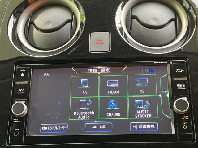 ノート ｅパワーＸ　保証書／純正　ＳＤナビ／インテリジェントルームミラー／衝突安全装置／アラウンドビューモニター／車線逸脱防止支援システム／パーキングアシスト　バックガイド／Ｂｌｕｅｔｏｏｔｈ接続／ＥＴＣ　全周囲カメラ（11枚目）