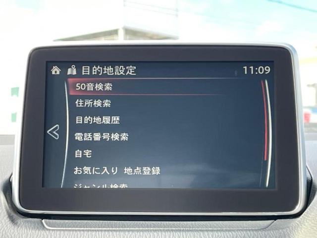 ＣＸ－３ ＸＤツーリング　保証書／純正　ＨＤＤナビ／衝突安全装置／シート　合皮／パーキングアシスト　バックガイド／ヘッドランプ　ＬＥＤ／Ｂｌｕｅｔｏｏｔｈ接続／ＥＴＣ／ＥＢＤ付ＡＢＳ／横滑り防止装置　衝突被害軽減システム（9枚目）