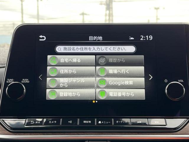 オーラ Ｇレザーエディション　ＢＯＳＥ／保証書／純正　９インチ　メモリーナビ／インテリジェントルームミラー／エマージェンシーブレーキ／全方位モニター／車線逸脱防止支援システム／シート　フルレザー／プロパイロット　革シート　禁煙車（9枚目）