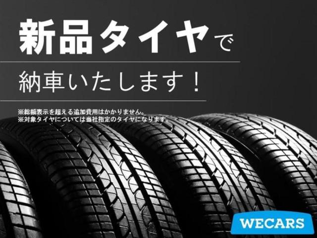 ムーヴキャンバス ＧメイクアップＳＡ３　新品タイヤ／保証書／純正　ＳＤナビ／衝突安全装置／両側電動スライドドア／パノラマモニター／車線逸脱防止支援システム／パーキングアシスト　バックガイド／ドライブレコーダー　社外　衝突被害軽減システム（43枚目）