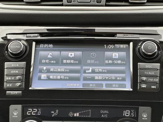 エクストレイル ４ＷＤ２０ＸブラックエクストリーマーＸエマブレパッケ　保証書／純正　ＳＤナビ／エマージェンシーブレーキ／シートヒーター　前席／車線逸脱防止支援システム／電動バックドア／ヘッドランプ　ＨＩＤ／Ｂｌｕｅｔｏｏｔｈ接続／ＥＴＣ／ＥＢＤ付ＡＢＳ　４ＷＤ（10枚目）