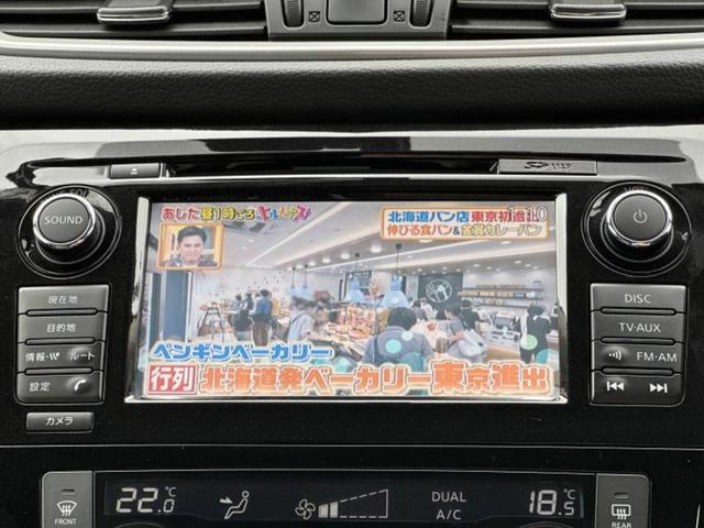 エクストレイル ４ＷＤ２０ＸブラックエクストリーマーＸエマブレパッケ　保証書／純正　ＳＤナビ／エマージェンシーブレーキ／シートヒーター　前席／車線逸脱防止支援システム／電動バックドア／ヘッドランプ　ＨＩＤ／Ｂｌｕｅｔｏｏｔｈ接続／ＥＴＣ／ＥＢＤ付ＡＢＳ　４ＷＤ（12枚目）