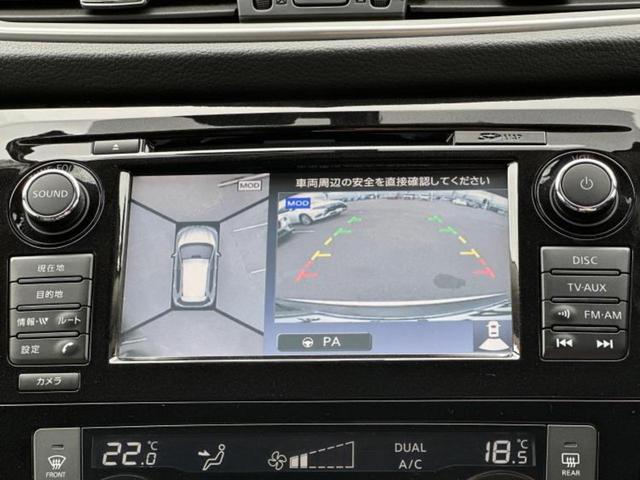 エクストレイル ４ＷＤ２０ＸブラックエクストリーマーＸエマブレパッケ　保証書／純正　ＳＤナビ／エマージェンシーブレーキ／シートヒーター　前席／車線逸脱防止支援システム／電動バックドア／ヘッドランプ　ＨＩＤ／Ｂｌｕｅｔｏｏｔｈ接続／ＥＴＣ／ＥＢＤ付ＡＢＳ　４ＷＤ（13枚目）