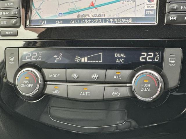 エクストレイル ４ＷＤ２０ＸブラックエクストリーマーＸエマブレパッケ　保証書／純正　ＳＤナビ／エマージェンシーブレーキ／シートヒーター　前席／車線逸脱防止支援システム／電動バックドア／ヘッドランプ　ＨＩＤ／Ｂｌｕｅｔｏｏｔｈ接続／ＥＴＣ／ＥＢＤ付ＡＢＳ　４ＷＤ（32枚目）