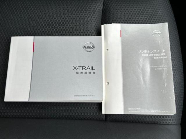 エクストレイル ４ＷＤ２０ＸブラックエクストリーマーＸエマブレパッケ　保証書／純正　ＳＤナビ／エマージェンシーブレーキ／シートヒーター　前席／車線逸脱防止支援システム／電動バックドア／ヘッドランプ　ＨＩＤ／Ｂｌｕｅｔｏｏｔｈ接続／ＥＴＣ／ＥＢＤ付ＡＢＳ　４ＷＤ（35枚目）