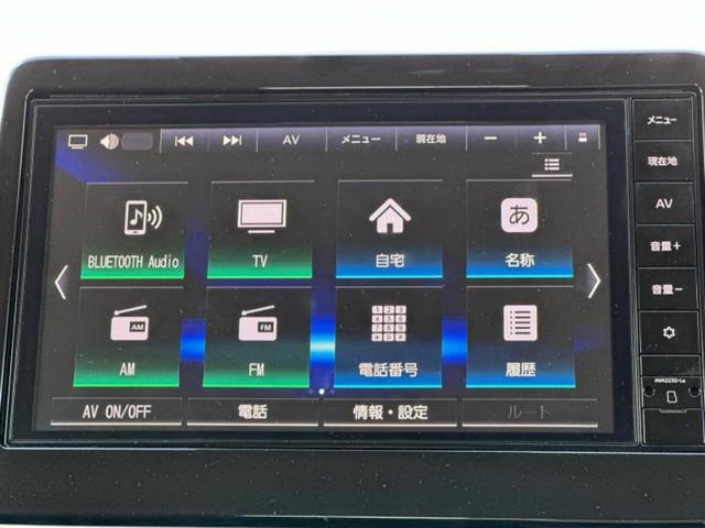 デイズ ハイウェイスターＸプロパイロットエディション　保証書／純正　９インチ　メモリーナビ／エマージェンシーブレーキ／アラウンドビューモニター／車線逸脱防止支援システム／プロパイロット／パーキングアシスト　バックガイド／ドライブレコーダー　前後　禁煙車（10枚目）