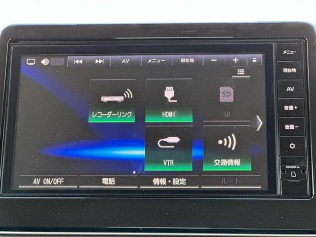 デイズ ハイウェイスターＸプロパイロットエディション　保証書／純正　９インチ　メモリーナビ／エマージェンシーブレーキ／アラウンドビューモニター／車線逸脱防止支援システム／プロパイロット／パーキングアシスト　バックガイド／ドライブレコーダー　前後　禁煙車（11枚目）