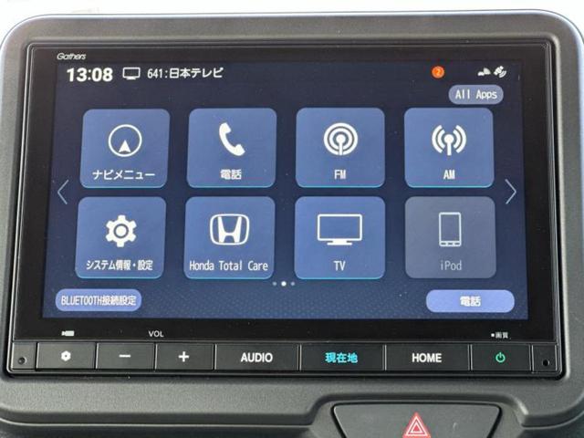 Ｎ－ＢＯＸカスタム ヒョウジュン　新品タイヤ／純正　８インチ　メモリーナビ／ホンダセンシング／電動スライドドア／シートヒーター／車線逸脱防止支援システム／パーキングアシスト　バックガイド／ヘッドランプ　ＬＥＤ　衝突被害軽減システム（10枚目）
