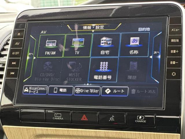 セレナ eパワーハイウェイスターV 保証書/純正 10インチ メモリーナビ/フリップダウンモニター 純正 11インチ/インテリジェントルームミラー/エマージェンシーブレーキ/両側電動スライドドア/アラウンドビューモニター 全周囲カメラ(10枚目)