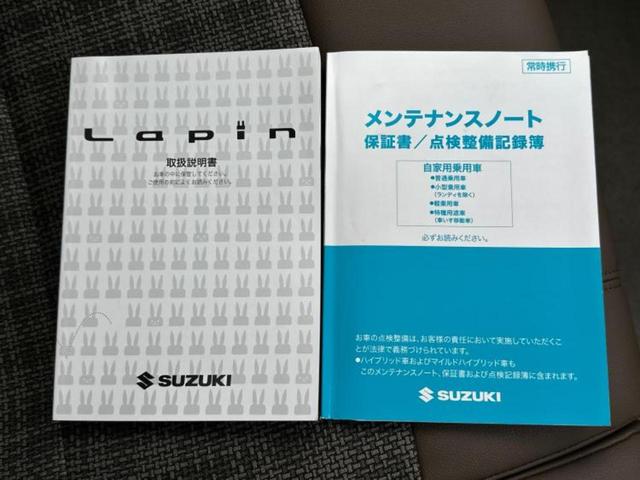 アルトラパンＬＣ Ｌ　新品タイヤ／保証書／純正　メモリーナビ／セーフティサポート（スズキ）／シートヒーター　運転席／全方位モニター／車線逸脱防止支援システム／ドライブレコーダー　前後／ヘッドランプ　ＬＥＤ　全周囲カメラ（35枚目）