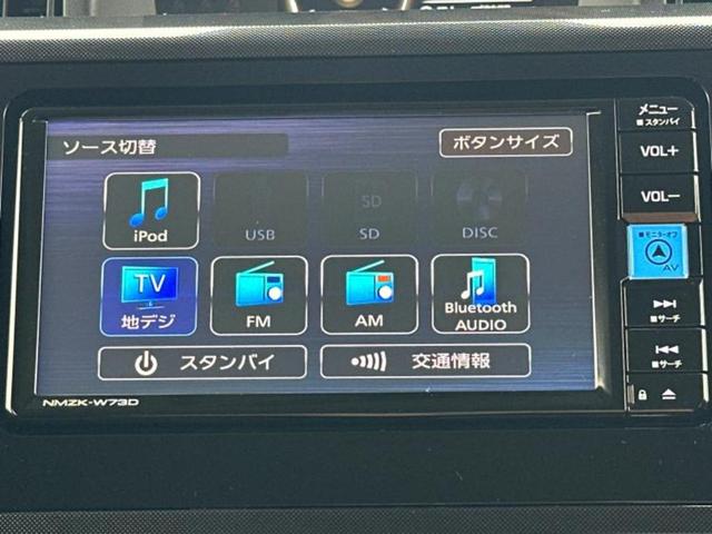 ルーミー Ｇ　保証書／純正　メモリーナビ／スマートアシスト（トヨタ・ダイハツ）／両側電動スライドドア／シートヒーター　前席／パノラミックビューモニター／ヘッドランプ　ＬＥＤ／Ｂｌｕｅｔｏｏｔｈ接続　全周囲カメラ（11枚目）