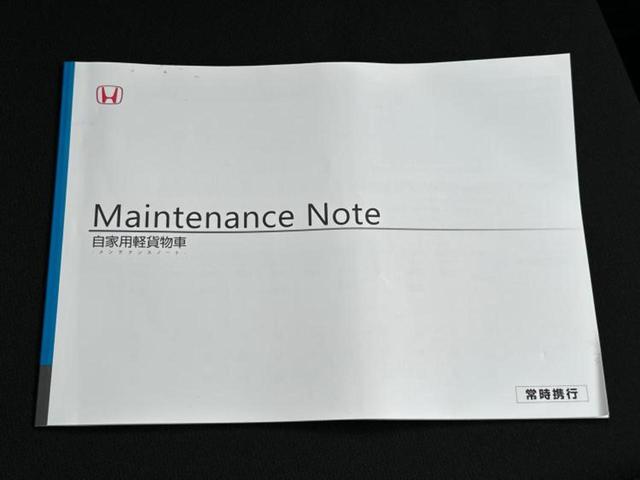 Ｎ－ＶＡＮ Ｇ　保証書／ホンダセンシング／車線逸脱防止支援システム／届出済未使用車／ＥＢＤ付ＡＢＳ／横滑り防止装置／アイドリングストップ／禁煙車／エアバッグ　運転席／エアバッグ　助手席／パワーウインドウ　盗難防止装置（25枚目）