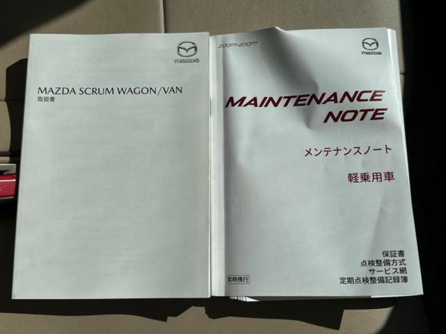 スクラムワゴン PZターボスペシャル 新品タイヤ/保証書/社外 SDナビ/セーフティサポート(スズキ)/両側電動スライドドア/車線逸脱防止支援システム/パーキングアシスト バックガイド/オートステップ/ヘッドランプ HID ターボ 禁煙車(33枚目)