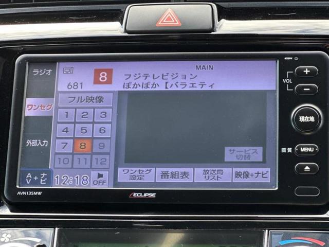 カローラフィールダー ハイブリッドＧダブルバイビー　社外　ＳＤナビ／衝突安全装置／車線逸脱防止支援システム／シート　ハーフレザー／パーキングアシスト　バックガイド／ドライブレコーダー　社外／ヘッドランプ　ＬＥＤ／ＥＴＣ／ＥＢＤ付ＡＢＳ　バックカメラ（11枚目）