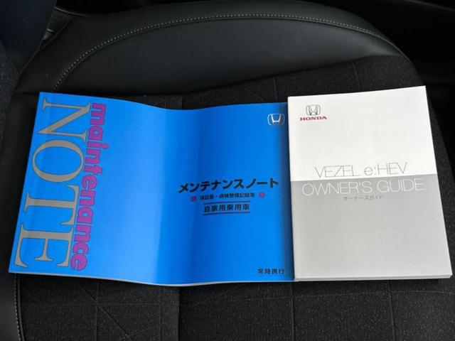 ヴェゼル eHEV Z ディスプレイオーディオ+ナビ9インチ/ホンダセンシング/シートヒーター 前席/車線逸脱防止支援システム/シート ハーフレザー/ドライブレコーダー 前後/ヘッドランプ LED/USBジャック 禁煙車(34枚目)