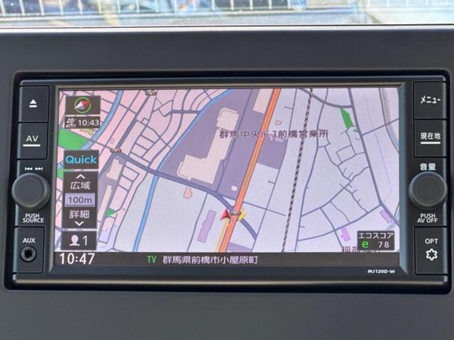 デイズ X 純正 メモリーナビ/エマージェンシーブレーキ/車線逸脱防止支援システム/ドライブレコーダー 純正/Bluetooth接続/ETC/EBD付ABS/横滑り防止装置/アイドリングストップ ドラレコ(9枚目)