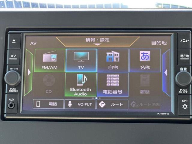 デイズ X 純正 メモリーナビ/エマージェンシーブレーキ/車線逸脱防止支援システム/ドライブレコーダー 純正/Bluetooth接続/ETC/EBD付ABS/横滑り防止装置/アイドリングストップ ドラレコ(10枚目)