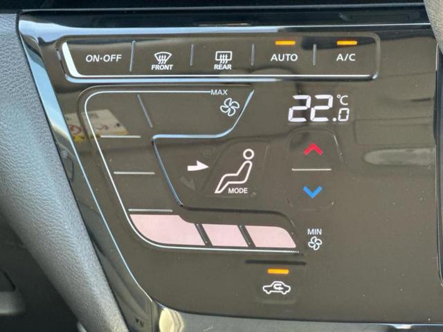 デイズ X 純正 メモリーナビ/エマージェンシーブレーキ/車線逸脱防止支援システム/ドライブレコーダー 純正/Bluetooth接続/ETC/EBD付ABS/横滑り防止装置/アイドリングストップ ドラレコ(29枚目)