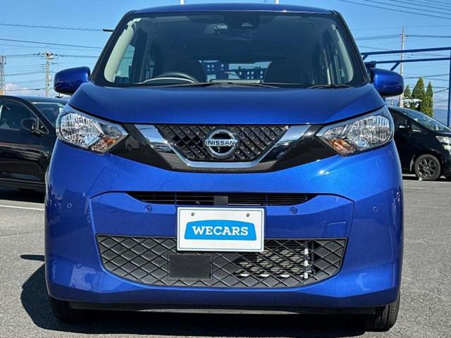 デイズ X 純正 メモリーナビ/エマージェンシーブレーキ/車線逸脱防止支援システム/ドライブレコーダー 純正/Bluetooth接続/ETC/EBD付ABS/横滑り防止装置/アイドリングストップ ドラレコ(44枚目)