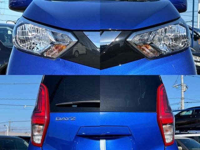 デイズ X 純正 メモリーナビ/エマージェンシーブレーキ/車線逸脱防止支援システム/ドライブレコーダー 純正/Bluetooth接続/ETC/EBD付ABS/横滑り防止装置/アイドリングストップ ドラレコ(53枚目)
