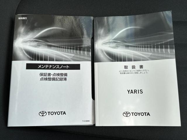 ヤリス ハイブリッドX ディスプレイオーディオ+ナビ/トヨタセーフティセンス/車線逸脱防止支援システム/ドライブレコーダー 社外/USBジャック/Bluetooth接続/ETC/EBD付ABS/横滑り防止装置 バックカメラ(32枚目)