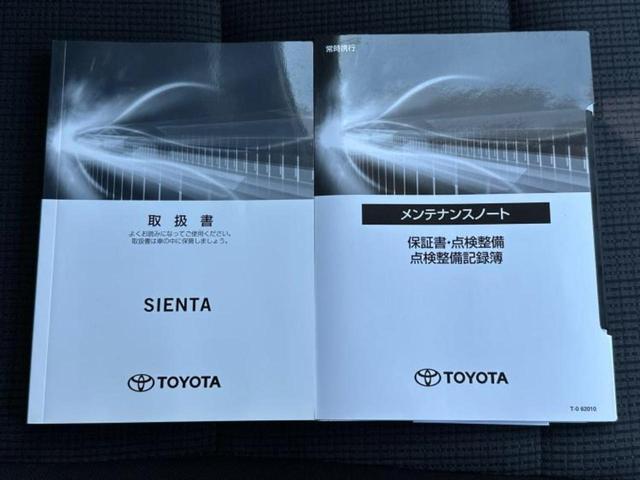 シエンタ Ｇ　新品タイヤ／保証書／純正　９インチ　ＳＤナビ／トヨタセーフティセンス／両側電動スライドドア／ドライブレコーダー　純正／ヘッドランプ　ＬＥＤ／Ｂｌｕｅｔｏｏｔｈ接続／ＥＴＣ／ＥＢＤ付ＡＢＳ　バックカメラ（36枚目）