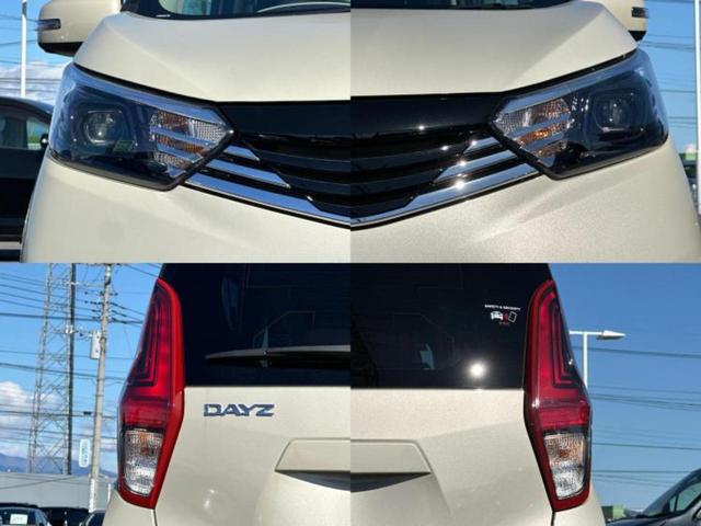 デイズ X 保証書/純正 9インチ メモリーナビ/エマージェンシーブレーキ/アラウンドビューモニター/パーキングアシスト バックガイド/ドライブレコーダー 純正/ヘッドランプ LED 衝突被害軽減システム 禁煙車(54枚目)