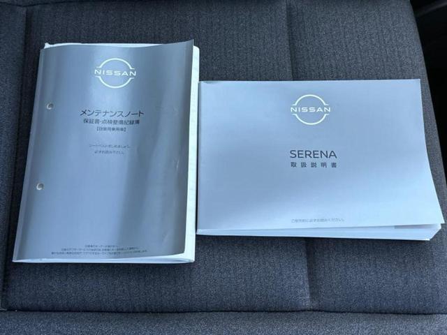 セレナ eパワーハイウェイスターV 純正エアロ/保証書/純正 12.3インチ メモリーナビ/フリップダウンモニター 純正 11インチ/エマージェンシーブレーキ/両側電動スライドドア/シートヒーター 前席/アラウンドビューモニター ETC(35枚目)