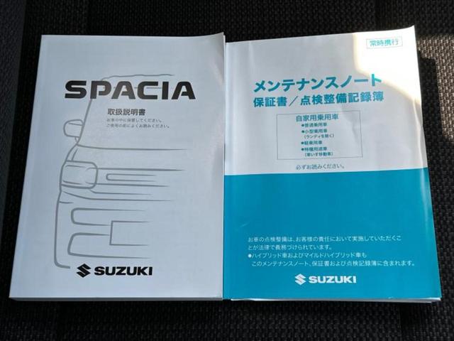 スペーシアカスタム ハイブリッドXS 保証書/純正 9インチ メモリーナビ/セーフティサポート(スズキ)/両側電動スライドドア/シートヒーター/全方位モニター/車線逸脱防止支援システム/パーキングアシスト バックガイド 全周囲カメラ(36枚目)