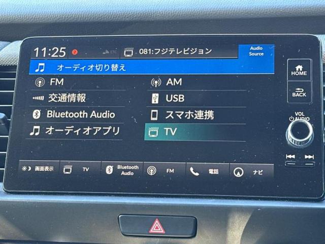 フィット eHEVクロスター ディスプレイオーディオ+ナビ9インチ/ホンダセンシング/車線逸脱防止支援システム/ドライブレコーダー 前後/ヘッドランプ LED/Bluetooth接続/ETC2.0/EBD付ABS バックカメラ(11枚目)