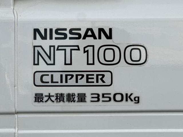 NT100クリッパートラック 4WD DXセーフティパッケージ 新品タイヤ/保証書/エマージェンシーブレーキ/車線逸脱防止支援システム/ABS/横滑り防止装置/エアバッグ 運転席/エアバッグ 助手席/パワーステアリング/オートライト/ハイビームアシスト 4WD(31枚目)