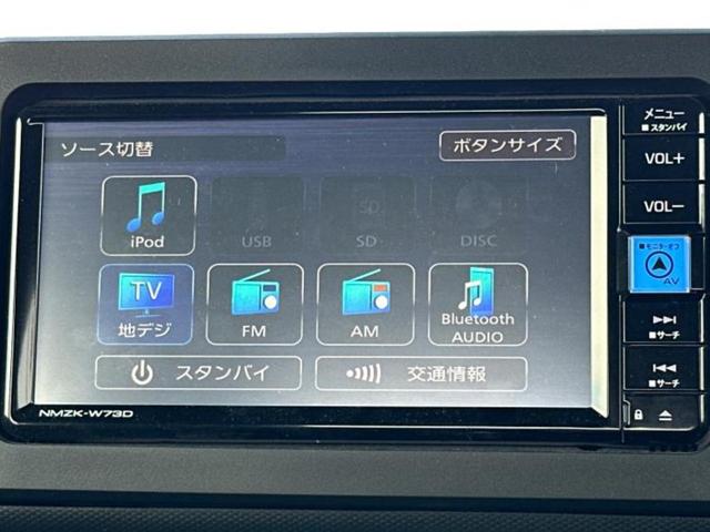 タフト Gダーククロムベンチャー 新品タイヤ/ガラスルーフ/保証書/純正 メモリーナビ/スマートアシスト(トヨタ・ダイハツ)/シートヒーター/パノラマモニター/車線逸脱防止支援システム/ヘッドランプ LED 衝突被害軽減システム(11枚目)