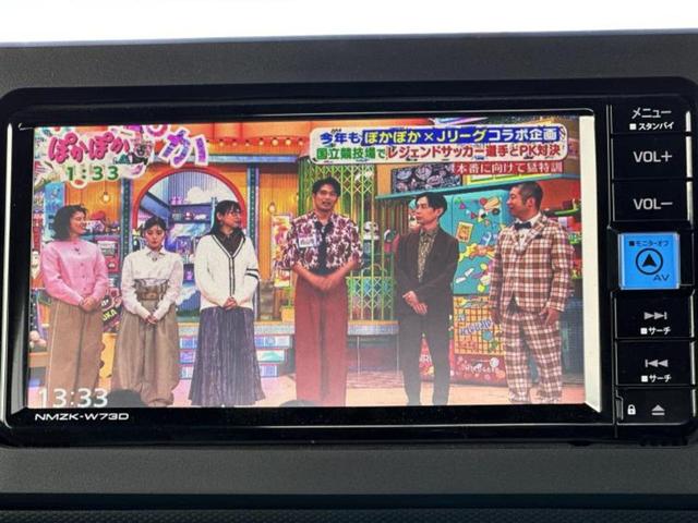 タフト Gダーククロムベンチャー 新品タイヤ/ガラスルーフ/保証書/純正 メモリーナビ/スマートアシスト(トヨタ・ダイハツ)/シートヒーター/パノラマモニター/車線逸脱防止支援システム/ヘッドランプ LED 衝突被害軽減システム(12枚目)