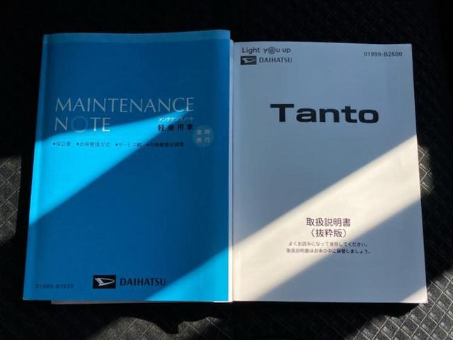 タント カスタムRS 新品タイヤ/保証書/純正 9インチ SDナビ/スマートアシスト(トヨタ・ダイハツ)/両側電動スライドドア/シートヒーター 前席/車線逸脱防止支援システム/シート ハーフレザー ターボ ワンオーナー(31枚目)