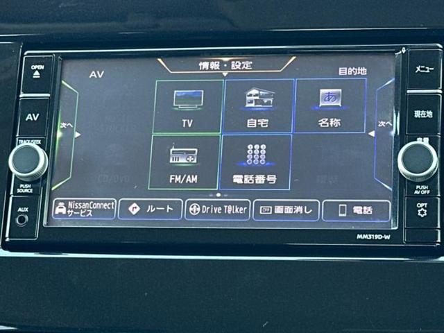 セレナ ハイウェイスターＶ　新品タイヤ／保証書／純正　ＳＤナビ／エマージェンシーブレーキ／両側電動スライドドア／車線逸脱防止支援システム／ドライブレコーダー　純正／ヘッドランプ　ＬＥＤ／ＵＳＢジャック／Ｂｌｕｅｔｏｏｔｈ接続（10枚目）