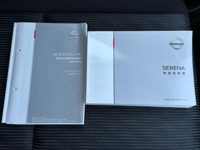セレナ ハイウェイスターＶ　新品タイヤ／保証書／純正　ＳＤナビ／エマージェンシーブレーキ／両側電動スライドドア／車線逸脱防止支援システム／ドライブレコーダー　純正／ヘッドランプ　ＬＥＤ／ＵＳＢジャック／Ｂｌｕｅｔｏｏｔｈ接続（36枚目）