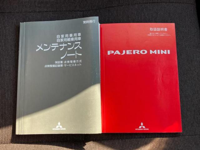 パジェロミニ 4WDナビエディションVR 保証書/ETC/ABS/禁煙車/エアバッグ 運転席/エアバッグ 助手席/衝突安全ボディ/アルミホイール 純正 15インチ/パワーウインドウ/キーレスエントリー/パワーステアリング/盗難防止システム(27枚目)