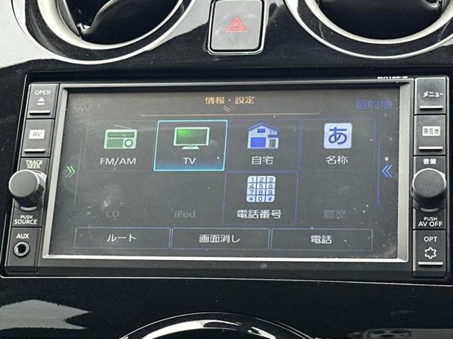 ノート Ｘ　新品タイヤ／保証書／純正　ＳＤナビ／エマージェンシーブレーキ／車線逸脱防止支援システム／Ｂｌｕｅｔｏｏｔｈ接続／ＥＴＣ／ＥＢＤ付ＡＢＳ／アイドリングストップ／フルセグＴＶ／エアバッグ　運転席（10枚目）