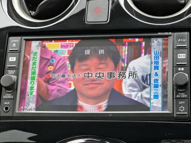 ノート Ｘ　新品タイヤ／保証書／純正　ＳＤナビ／エマージェンシーブレーキ／車線逸脱防止支援システム／Ｂｌｕｅｔｏｏｔｈ接続／ＥＴＣ／ＥＢＤ付ＡＢＳ／アイドリングストップ／フルセグＴＶ／エアバッグ　運転席（12枚目）