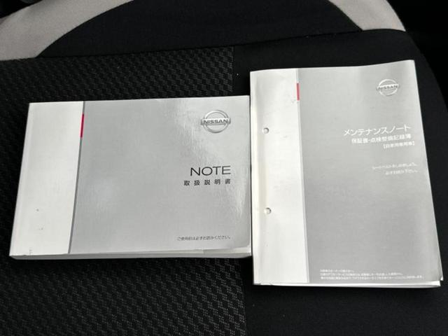 ノート Ｘ　新品タイヤ／保証書／純正　ＳＤナビ／エマージェンシーブレーキ／車線逸脱防止支援システム／Ｂｌｕｅｔｏｏｔｈ接続／ＥＴＣ／ＥＢＤ付ＡＢＳ／アイドリングストップ／フルセグＴＶ／エアバッグ　運転席（32枚目）