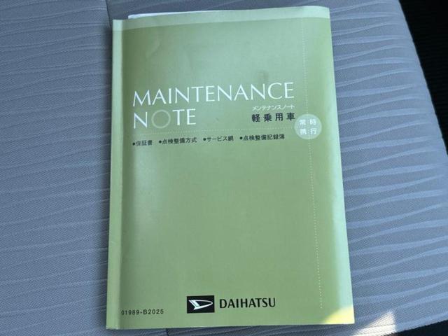 ミライース L 新品タイヤ/ETC/EBD付ABS/横滑り防止装置/アイドリングストップ/エアバッグ 運転席/エアバッグ 助手席/パワーウインドウ/キーレスエントリー/パワーステアリング/マニュアルエアコン(26枚目)