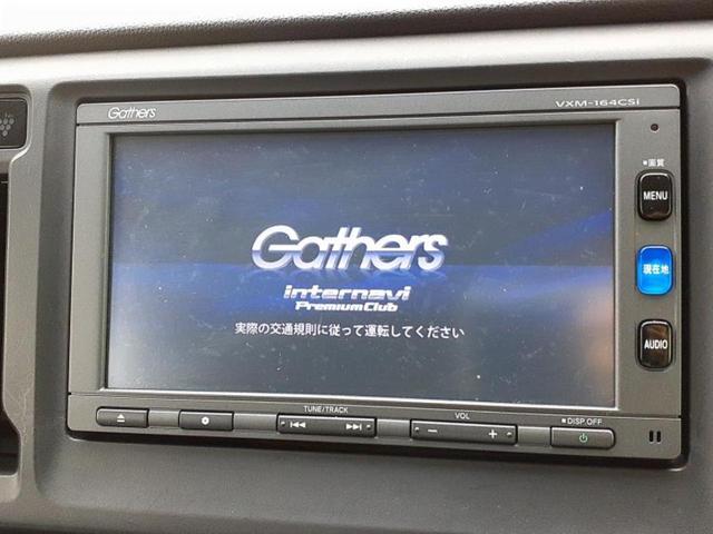 今の愛車いくらで売れるの？他社で査定して思ったより安くてショック・・・そんなお客様！是非一度ＷＥＣＡＲＳの下取価格をご覧ください！お客様ができるだけお得にお乗り換えできるよう精一杯頑張ります！