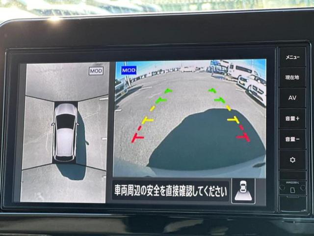 ノート X 保証書/純正 9インチ メモリーナビ/インテリジェントルームミラー/エマージェンシーブレーキ/アラウンドビューモニター/車線逸脱防止支援システム/プロパイロット 衝突被害軽減システム 全周囲カメラ(13枚目)