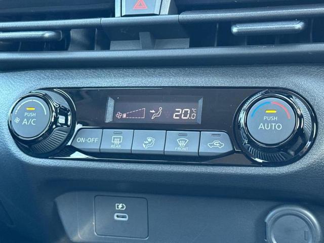 ノート X 保証書/純正 9インチ メモリーナビ/インテリジェントルームミラー/エマージェンシーブレーキ/アラウンドビューモニター/車線逸脱防止支援システム/プロパイロット 衝突被害軽減システム 全周囲カメラ(30枚目)