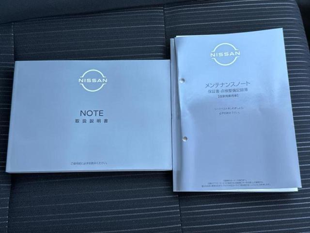 ノート X 保証書/純正 9インチ メモリーナビ/インテリジェントルームミラー/エマージェンシーブレーキ/アラウンドビューモニター/車線逸脱防止支援システム/プロパイロット 衝突被害軽減システム 全周囲カメラ(33枚目)