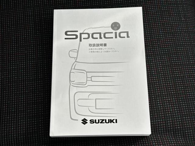 スペーシア ハイブリッドG 保証書/デュアルカメラブレーキサポート(スズキ)/アイドリングストップ/禁煙車/エアバッグ 運転席/エアバッグ 助手席/パワーウインドウ/エンジンスタートボタン/キーレススタートシステム 盗難防止装置(30枚目)