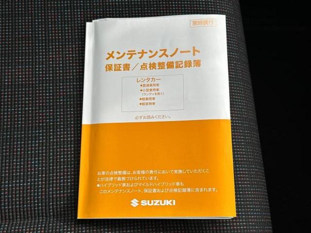 スペーシア ハイブリッドG 保証書/デュアルカメラブレーキサポート(スズキ)/アイドリングストップ/禁煙車/エアバッグ 運転席/エアバッグ 助手席/パワーウインドウ/エンジンスタートボタン/キーレススタートシステム 盗難防止装置(31枚目)