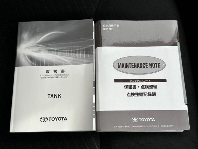 タンク G 保証書/純正 メモリーナビ/スマートアシスト(トヨタ・ダイハツ)/両側電動スライドドア/車線逸脱防止支援システム/ドライブレコーダー 前後/Bluetooth接続/ETC/EBD付ABS バックカメラ(34枚目)