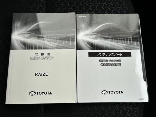 ライズ ハイブリッドG 新品タイヤ/保証書/ディスプレイオーディオ9インチ/スマートアシスト(トヨタ・ダイハツ)/車線逸脱防止支援システム/ドライブレコーダー 前後/ヘッドランプ LED/USBジャック 衝突被害軽減システム(32枚目)